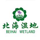 腾冲市北海湿地生态旅游投资有限公司
