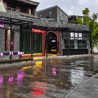 腾冲市北海乡蚂蚁窝餐饮吧